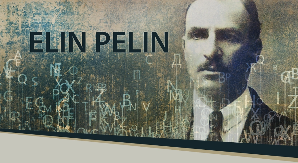 Elin Pelin