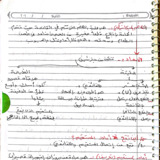 مستند جديد ٢٠١٨-٠٣-١٩_6