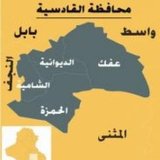القادسية