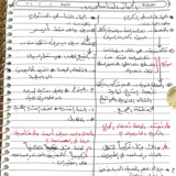 مستند جديد ٢٠١٨-٠٣-١٩_11