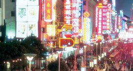 Xangai, a maior cidade chinesa por população