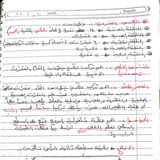 مستند جديد ٢٠١٨-٠٤-٠٨_5