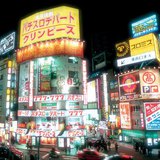 A street in Tokyo