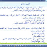 الصورة 2