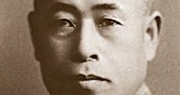 Isoroku Yamamoto, almirante japonês (1884-1943)