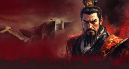 El primer emperador de China: Qin Shi Huang