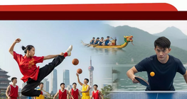 Hobby (2): Sports 爱好（二）：运动