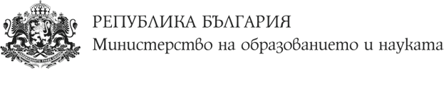 Ministry of Education and Science, Bulgaria