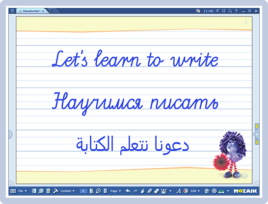 Personalize o seu caderno...