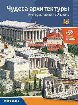 course.php?cmd=single_book&bid=MS-6412-RU