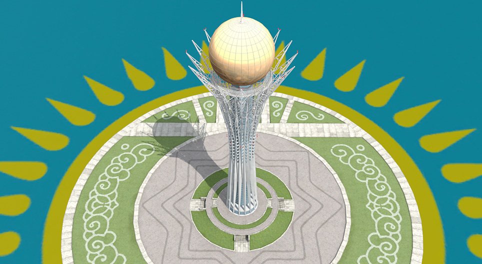 Bayterek (Astana, Cazaquistão, 1997)