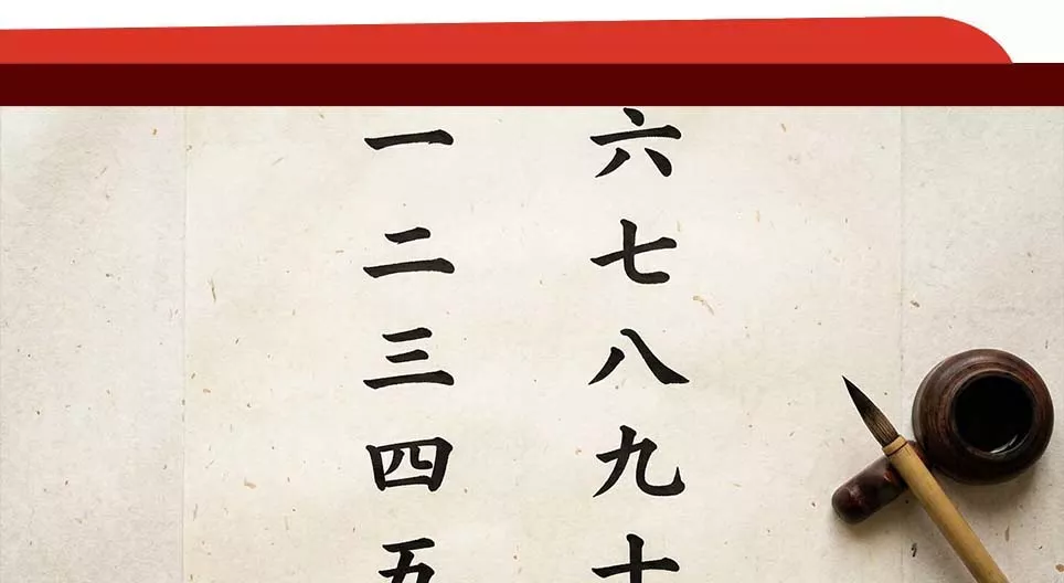 Numbers 1-10